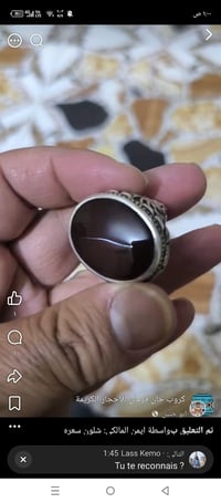 محبس يماني صياغه عارف للبيع الاتصال ع رقم 07725906808