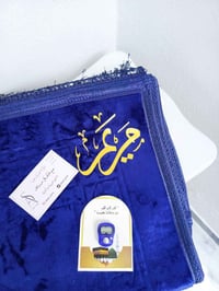 عيد الأم • توصيل مجاني • العطيفية والرحمانيه