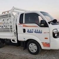 نقلة ثقة • نقل أثاث • فك وتركيب