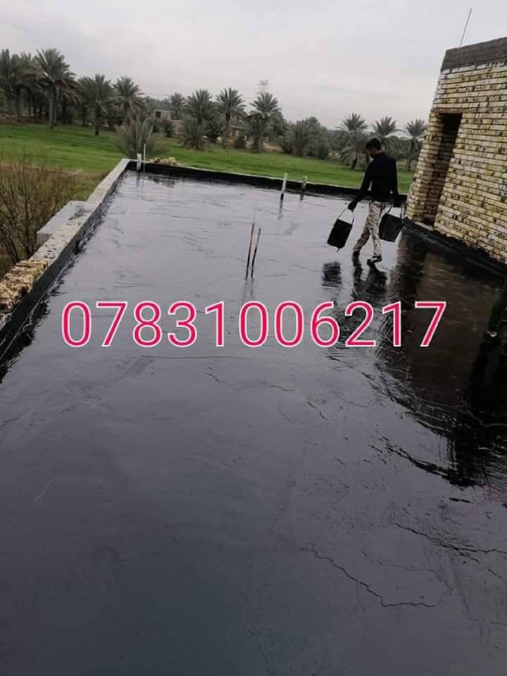 لعمل تكير السطوح والاساسات بسعار مناسب ***********
