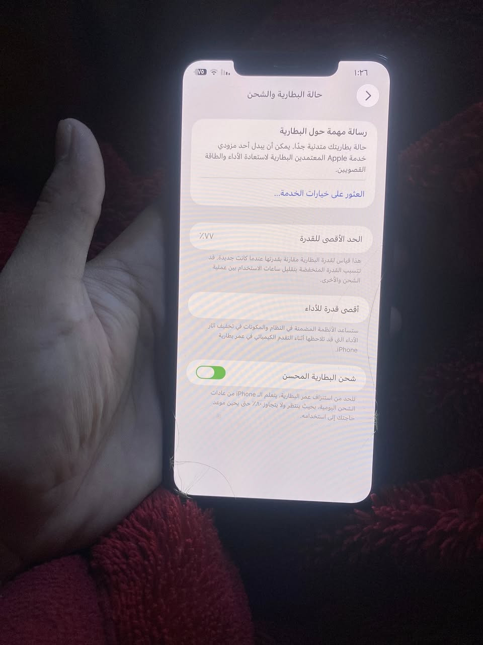 سلام عليكم ايفون 11 برو ماكس للبيع جهاز مكفول ذاكرة 256 بطارية 77 بلادي الجهاز السعر 390 وبي مجال 
للاتصال ***********
