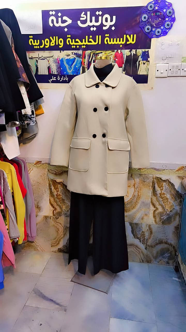 عنواني الناصرية الشعله قرب قسم البلدية مال الشعله قرب اسواق الباشا الحجز على الرقم ***********
