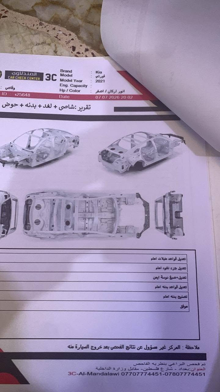 فورتي 21 هزه رقم ليوم كملن حادث جاملغ وبنيد ان شاء الله مابيها نقص مكان بغداد الدوره ابو دشير سعر 125 بيها مجال او مراوس بخصوصي
***********
فورتي 21 هزه رقم ليوم كملن حادث جاملغ وبنيد ان شاء الله مابيها نقص مكان بغداد الدوره ابو دشير سعر 125 بيها مجال او مراوس بخصوصي
