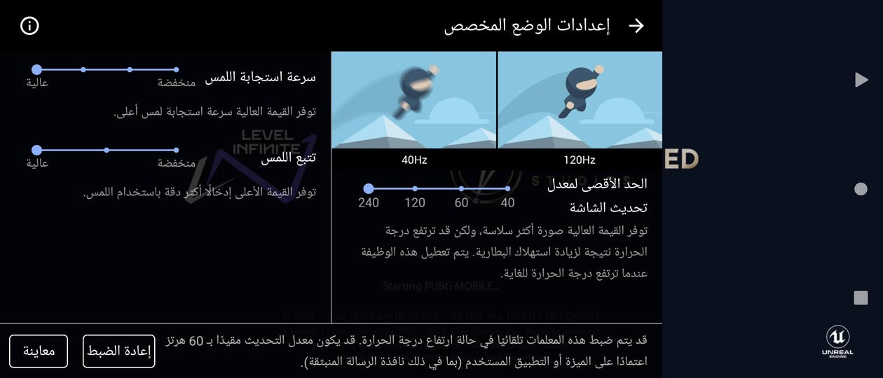 .السلام عليكم سوني اكسبيريا 5VI 5G  جهاز ممفتوح وكله شغال معالج سناب دراكون 8 جين 1 ذاكرة 128 داخليه 8 جهاز مكفول فقط شاشه بيها خطوط زرق 4 خطوط ومامثر عل كلشي شاشه 240 هيرتز بالببجي 120 فريم مواصفاته معروفه السعر 150 وبي مجال عنوان ديالى تحرير ***********
