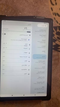 ايباد تكنو • ١٢٨ • استعمال شخصي