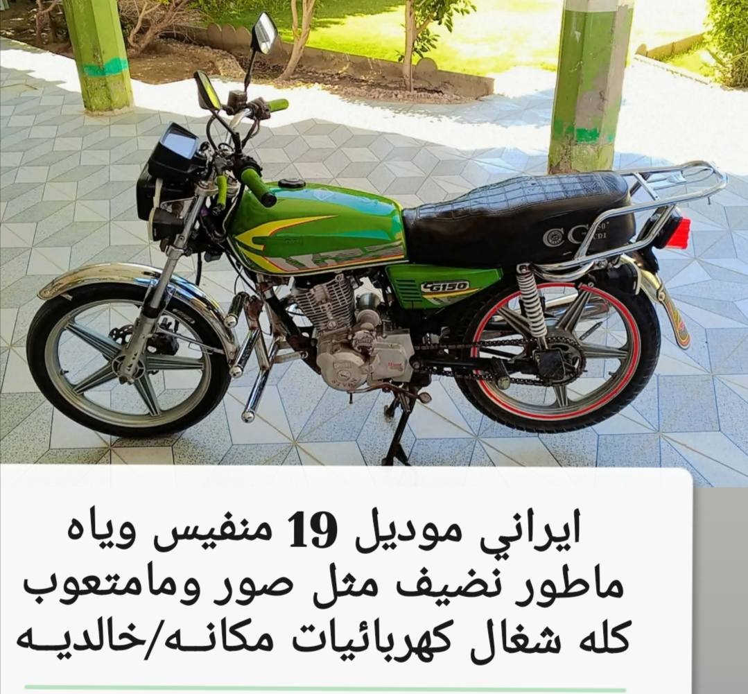 #للبيــع
ايرانيات واسعار مناسبه...


**إذا كنت صاحب هذا الإعلان وتريد حذفه لأي سبب، رجاءا أرسل رسالة إلى الدعم الفني**