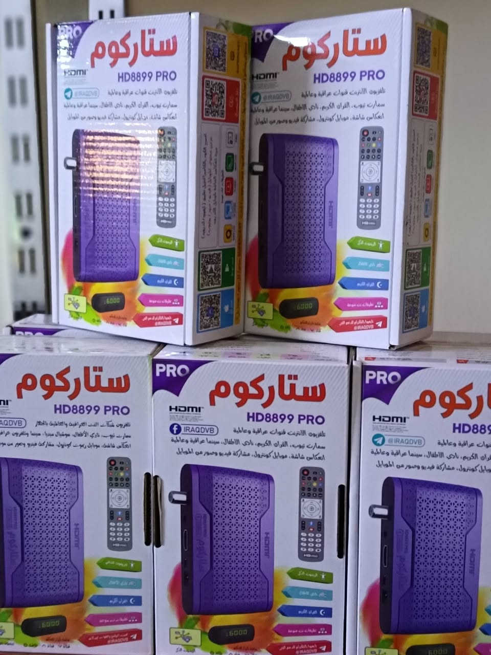 مكتب كريم سات الرمادي يتوفر لدينا توصيل كافه المحافظات *********** واتس اب أيضا ❤️😊
