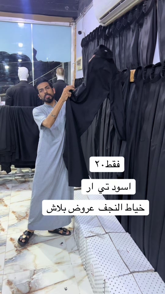 حجي حسن جمله ومفرد #حجي 


**إذا كنت صاحب هذا الإعلان وتريد حذفه لأي سبب، رجاءا أرسل رسالة إلى الدعم الفني**