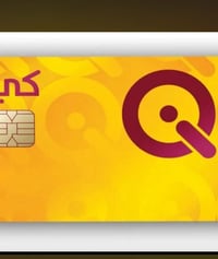 رواتب الرعاية الاجتماعية • صرف تدريجي • الرمانه