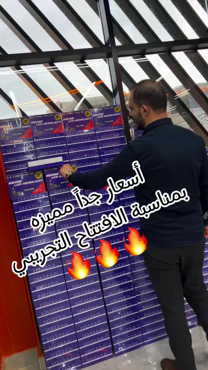 انارة ليزر مميزة
من داخل Xpro auto senter 
اربد - طريق عمان - بعد مستشفى الراهبات الوردية بـ 500 متر على الشمال مقابل مخابز السنبلة 
 https://maps.app.goo.gl/tPbApEj6aGJNVHSi9


**إذا كنت صاحب هذا الإعلان وتريد حذفه لأي سبب، رجاءا أرسل رسالة إلى الدعم الفني**