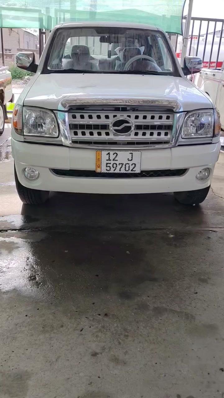 *********** ***********
