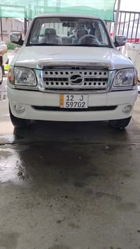 07705644889 07503025822