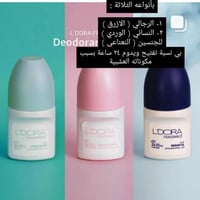 ركصونه • اعشاب طبيعيه • متوفر