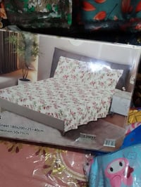 شرشف جرباية • نفرين • وجه مخده ٢