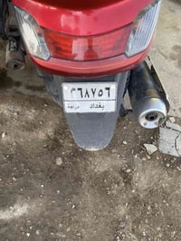 ماجسته للبيع مرقم بسمي الدراجه. كايمه  او بعدني ماجفتها.  سعرها مليون ...