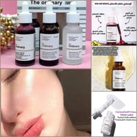 باكيج اورديناري • سيرومات • تفتيح البشرة