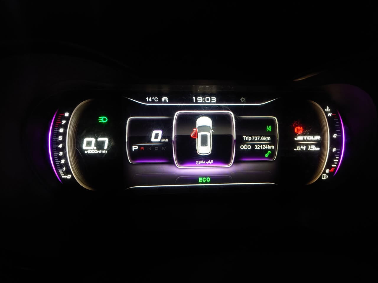 جيتور اكس 70 موديل 2024
ضمان شركة هارلم 5 سنوات او 150 الف كيلو 
محرك 1500 تربو 
7 راكب 
كاميرات 360° مع رسيفر تسجيل للكاميرات من جميع الجهات
رادار نقطة عمياء 
حساسات خلفية 
تحديد مسار 
تحديد سرعه
شاشة اعطال
شاشة كبيرة 
شحن لاسلكي
بانوراما
السيارة ماشية 32300 كيلو 
رقم بغداد
السعر 150$ وبيها مجال
للتواصل بالوتساب 
***********
