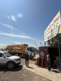 قطع غيار • رابط فيسبوك