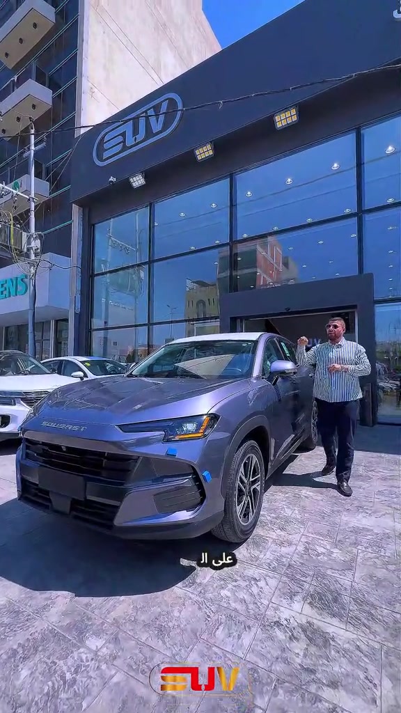 سوئيست الكومفورت S06 موديل 2026🔥👌 . لمعرفة أسعار وتحديثات السيارات يومياً قوموا بمتابعة قناتنا على واتس اب!!: https://whatsapp.com/channel/0029VbCFD3UEgGfSYKrGN70q . للمزيد من التفاصيل الاتصال على الارقام ‏🙋‍♂️☎️ *********** 📞 *********** ‎ . ‏‎العنوان📍 الفرع الأول : زيونة - مقابل ملعب الشعب - مجاور محطة وقود المثنى⛽️ استخدم Waze للقيادة إلى شارع مثنى الشيباني, Baghdad - زيونة: https://waze.com/ul/hsvzte4qx1 . 📍 الفرع الثاني : المنصور _ حي الاندلس _ شارع دور السود استخدم Waze للقيادة إلى Baghdad - المنصور: https://waze.com/ul/hsvzt8f8zb
