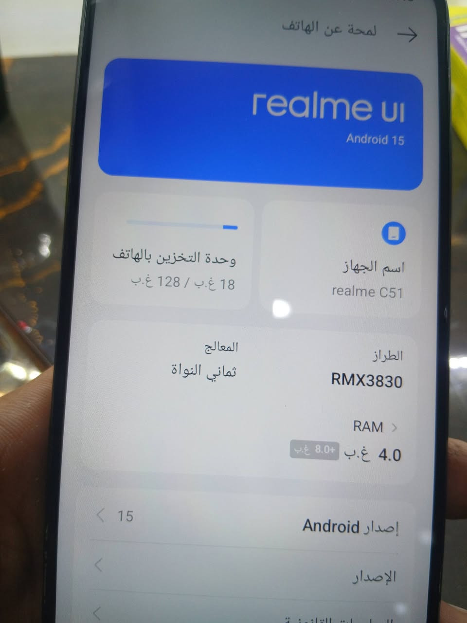 ريدمي سي51
ذاكره128
سعر75الف
بغداد الطالبيه
***********

