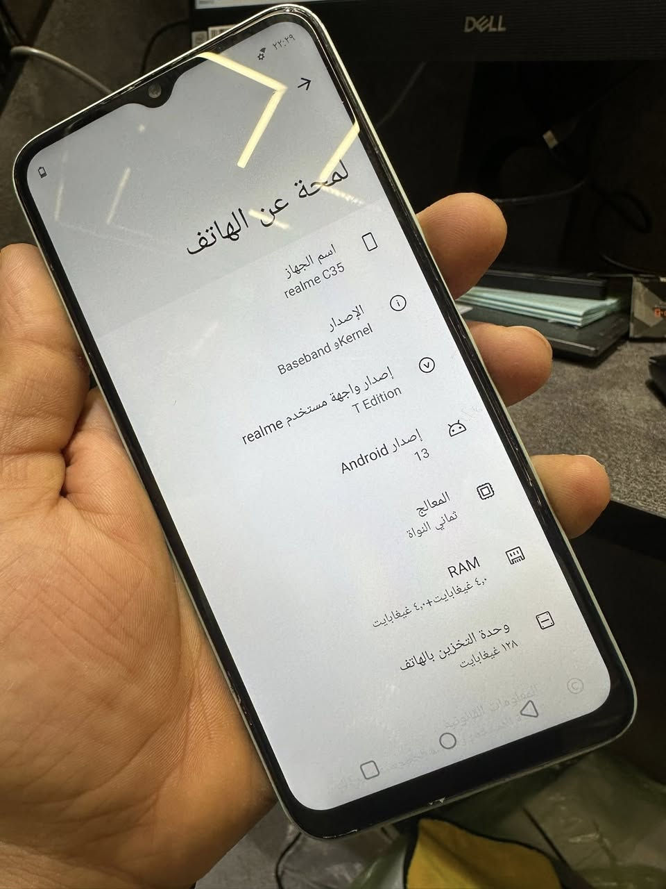 السلام عليكم
C35 باقي التفاصيل بلا الصور 
الخاص مفتوح


**إذا كنت صاحب هذا الإعلان وتريد حذفه لأي سبب، رجاءا أرسل رسالة إلى الدعم الفني**