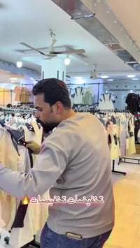 ملابس أطفال • بغداد • فيديو