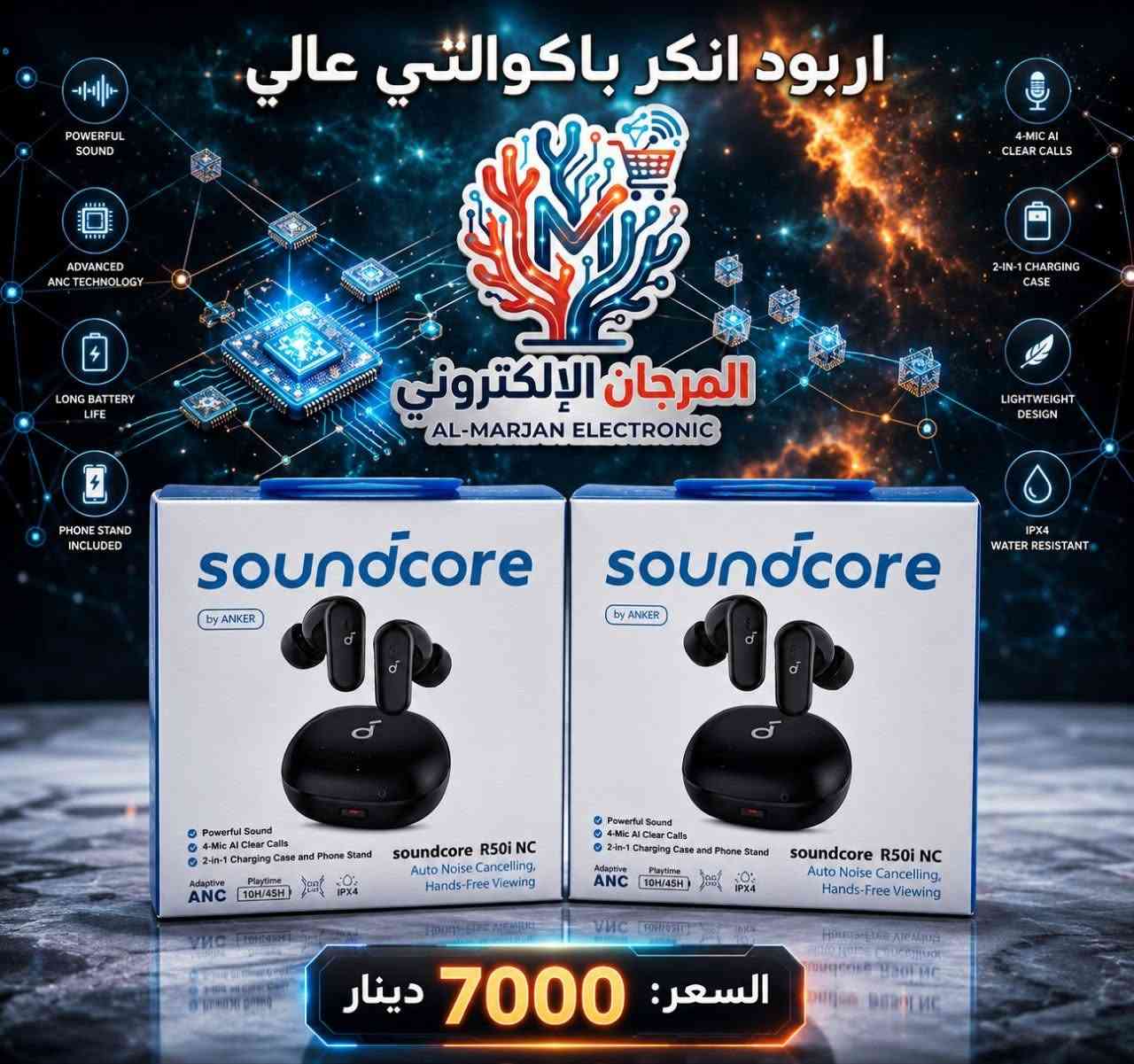 متوفر جملة فقط الاصحاب البيجات او المحلات الاستفسار راسل واتساب 
***********✅✅
