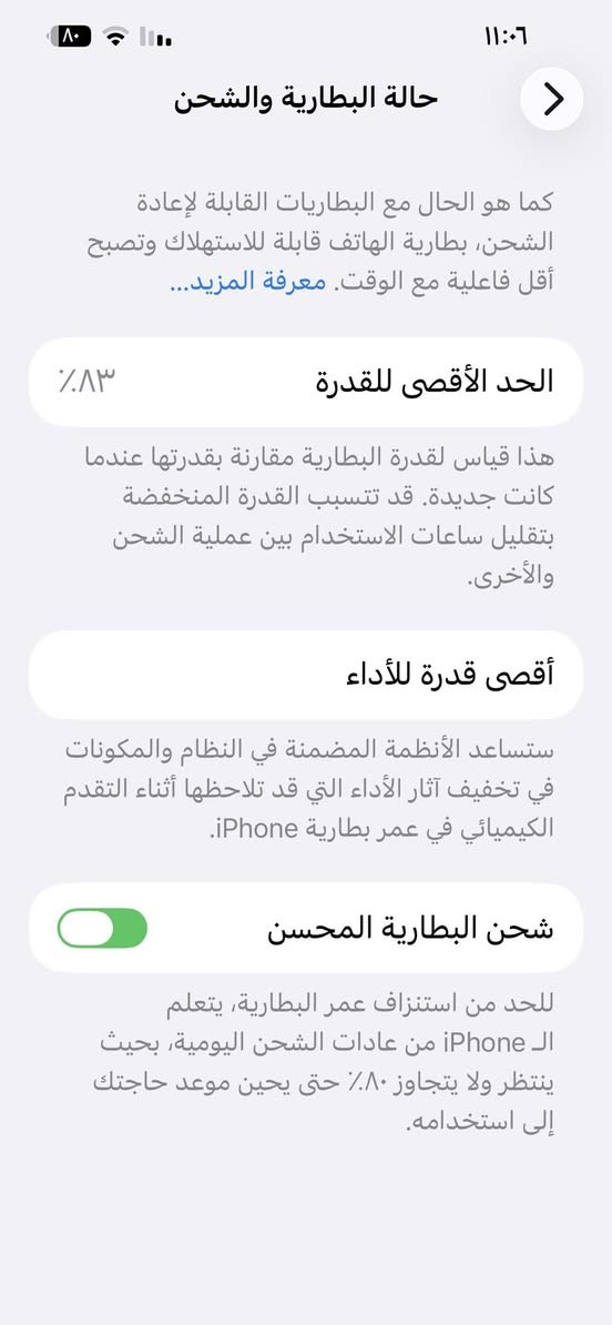 السلام عليكم ايفون 13 برو ماكس مستبدل شاشه مستبدل كاميرات اماميه بطارية بلادي 83 ذاكرة 256 مكاني ديالى جلولاء رقم موبايل ***********

