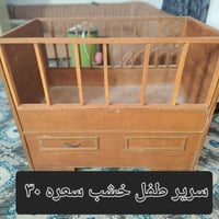 نجف • أثاث أطفال • للبيع