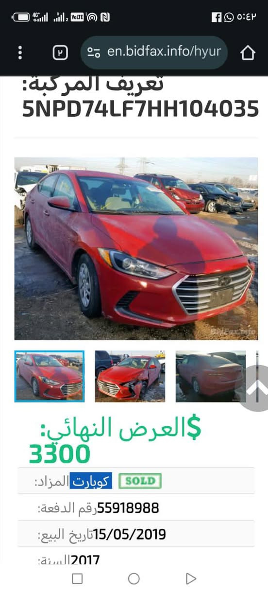 سلام عليكم الانتره موديل 16 جاهزه حادثه موضح بلمنشور بيه جاملغ والبنيد نفسه مصلح بدون ايربالك جراد مابيه سياره سنويه جديده رقم دولي سعره ١٢٣ وبيه مجال ***********
