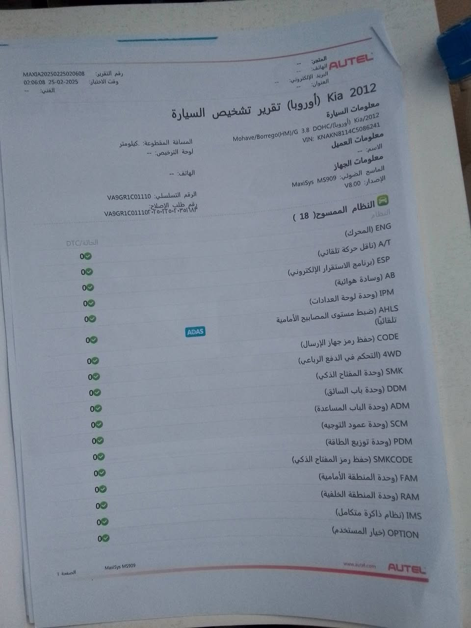 السلام عليكم
موهافي للبيع 2012 فول مواصفات رقم بغداد 
 عنواني بغداد الدوره هور رجب السعر 148وبي مجال  السياره غير الموضح بسونار مابيه اي شي كير محرك خير من الله سياره نظيفه وتاخذ على الفحص هاتف ***********
