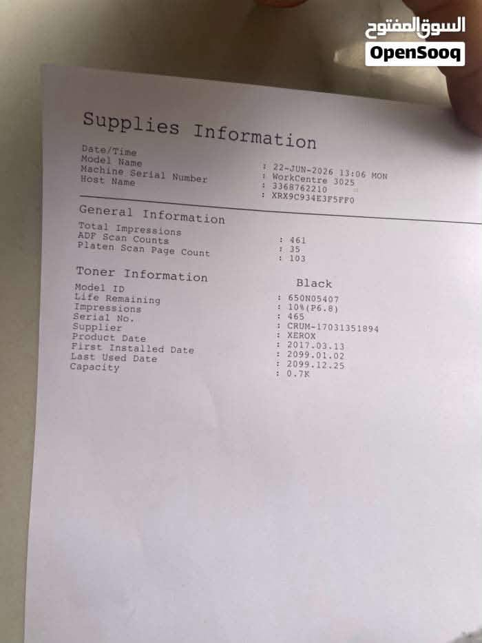 طابعة ليزر Xerox 3025 متعددة الوظائف (شبه جديدة - كرت لقطة).
طابعة، تصوير، سكانر، وفاكس، مع خاصية السحب التلقائي للأوراق (ADF) والواي فاي (Wi-Fi).

 الطابعة بحالة الوكالة تماماً، عداد الطباعة الكلي لها 461 ورقة فقط (مرفق صورة الفحص الذاتي للطابعة).

 محتاجة لحبر

 حبر تجاريها متوفر في السوق بكثرة بسعر رخيص جداً (8-12 دينار).

السعر :85 دينار


**إذا كنت صاحب هذا الإعلان وتريد حذفه لأي سبب، رجاءا أرسل رسالة إلى الدعم الفني**