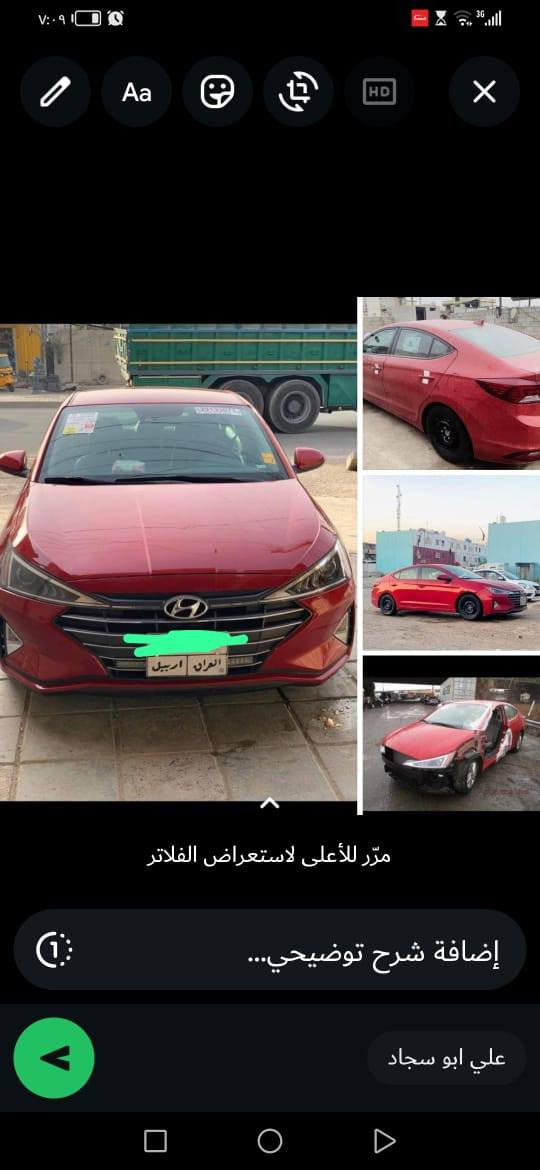 سياره  للبيع النترا
 وارد امريكي محرك مفتوح وتنقص دهن رقم شمالي اربيل 2019 سنويه جديده ورقم جديد وتايرات جديده ومسوي ادامه عليها لون احمر  السعر 120 التواصل والاستفسار على هذا الرقم ***********
