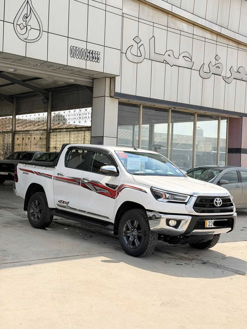 الجديد صلو ع نبي 🔥 
بيكم هايلوكس 
موديل 2025 
4x4 
 ماشيه 8000
بعدهي بوضع الزيرو 
فول مواصفات 
شاشه كامره 
شحن لا سلكي 
قطعتين تبريد 
كشنات تبريد 
تحكم جهتين 
حساس امامي خلفي 
هواي بيها مواصفات 
ساز ام الضمان 
السعر عند الإتصال 
للأستفسار اكثر 
***********@***********
