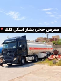 ٢٠١٦ • ١٨٤٥ • اسكي كلك