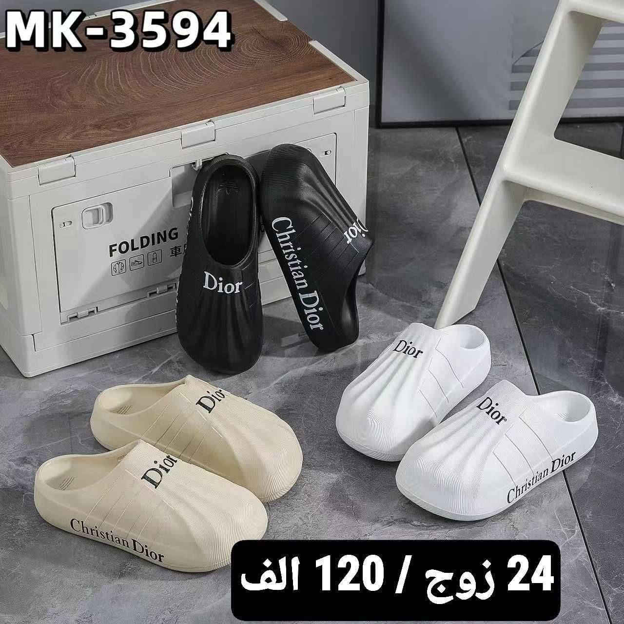 👍كل ما هو جديد  بالجملة  فقط 🌷

أوقات العمل:⏱

من الساعة الـ9️⃣صباحاً لغاية الساعة اللـ1️⃣ظهرآ العراق🇮🇶

يتوفر خدمة توصيل 

♦️بغداد 5,000

♦️المحافظات 7,000

للحجز والاستفسار📦🌟

ارسال رسالة او الاتصال عبر حساباتنا الرسمية

 

للحجز عن طريق رابط واتساب فقط ☎👇👇

https://wa.me/+9647866117376

  العنوان /بغداد/ الرصافي
