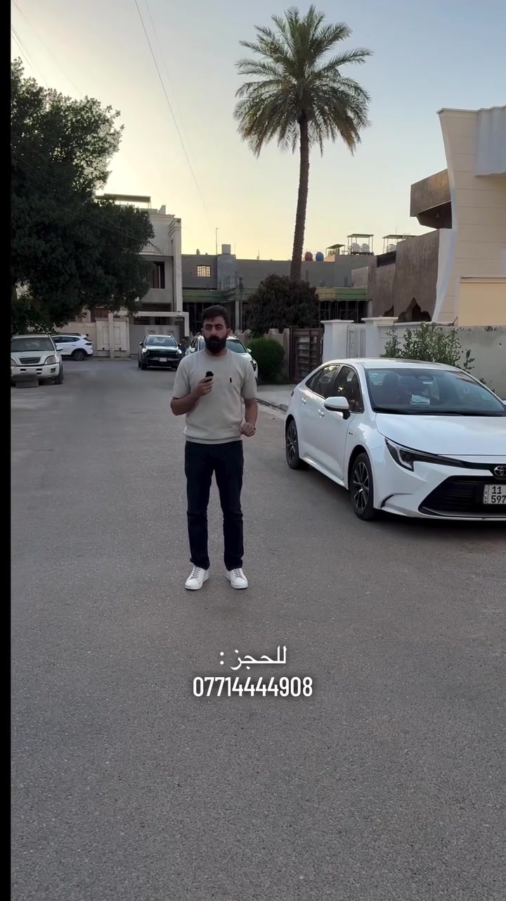 ‼️إذا تدور على عقار كلاسيك بسعر مناسب ، هذا هو الخيار الصح 💎

لمشاهدة التصوير من الداخل ع واتساب 
لمعرفة السعر علق 

📞 للحجز :
***********

📍 زرونا في موقعنا :
بغداد – القادسية
شارع الخدمي / مقابل جامع ام الطبول 🕌

🏢 العقاري نمر الجبوري Real estate Nimr Al-Jubouri
✨ نستقبل عقاراتكم للبيع أو الإيجار 

#_تسويق_عقاري_احترافي
#عقارات #بغداد #للبيع #للايجار 
#اليرموك
#الداوودي
#القادسية
#الاميرات
#الحارثية
