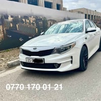 اوبتيما • ٢٠١٦ • فول EX