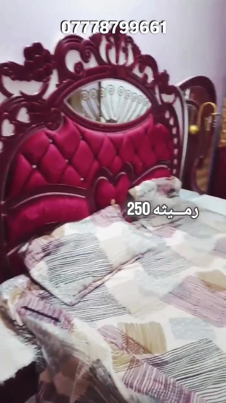 #غــَــــــرف_بـــيـــعَ_ســــريــــع_ام_ليان_اختارولاتحتار #هاشتاك_فيسبوك_اغراض_مستخدم_aso7592 #رميثه_ولايتي #سماوة_المثنى #ام_ليان


**إذا كنت صاحب هذا الإعلان وتريد حذفه لأي سبب، رجاءا أرسل رسالة إلى الدعم الفني**