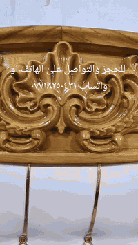 السلام عليكم
غرفه ٦ وملحق صاج داخل وخارج الظهر جرجوبه مستعمل اخت الجديده شغل ثقيل جدا جدا الغرفه كله نقش زان مصري الزاويا بابين وملحق الغرفه موديل ام الكوخ الدنك كله كص البقلاوه وبلعافيه علئ الي اتكون من نصيبه نظافة الغرفه ميه بلميه
للحجز والتواصل علئ الهاتف او واتساب ***********
يوجد توصيل جميع المحافظات
العنوان بغداد السيديه حي الاعلام شارع قطر الندئ
