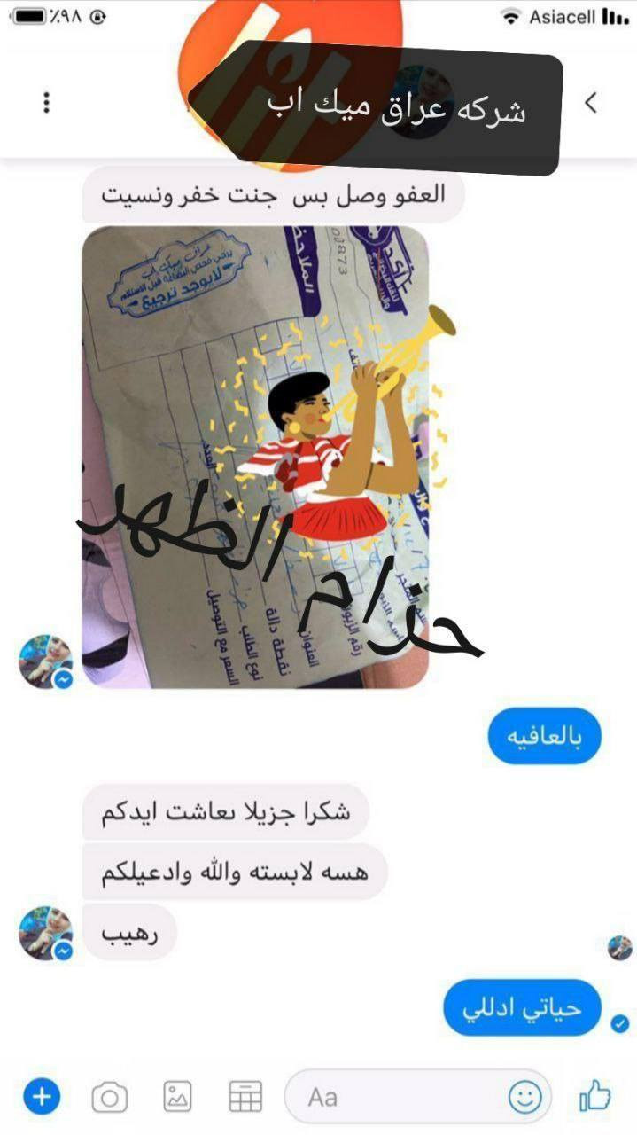 حزام الظهر الطبي
صحيح وضع ظهرك وكتفك بسرعة!
✅ دعم للظهر والكتف
✅ للرياضيين ولسائقي المسافات الطويلة
✅ للرجال والنساء
📏 M – XL – XXL – XXXL
  🚚 توصيل لجميع المحافظات


**إذا كنت صاحب هذا الإعلان وتريد حذفه لأي سبب، رجاءا أرسل رسالة إلى الدعم الفني**