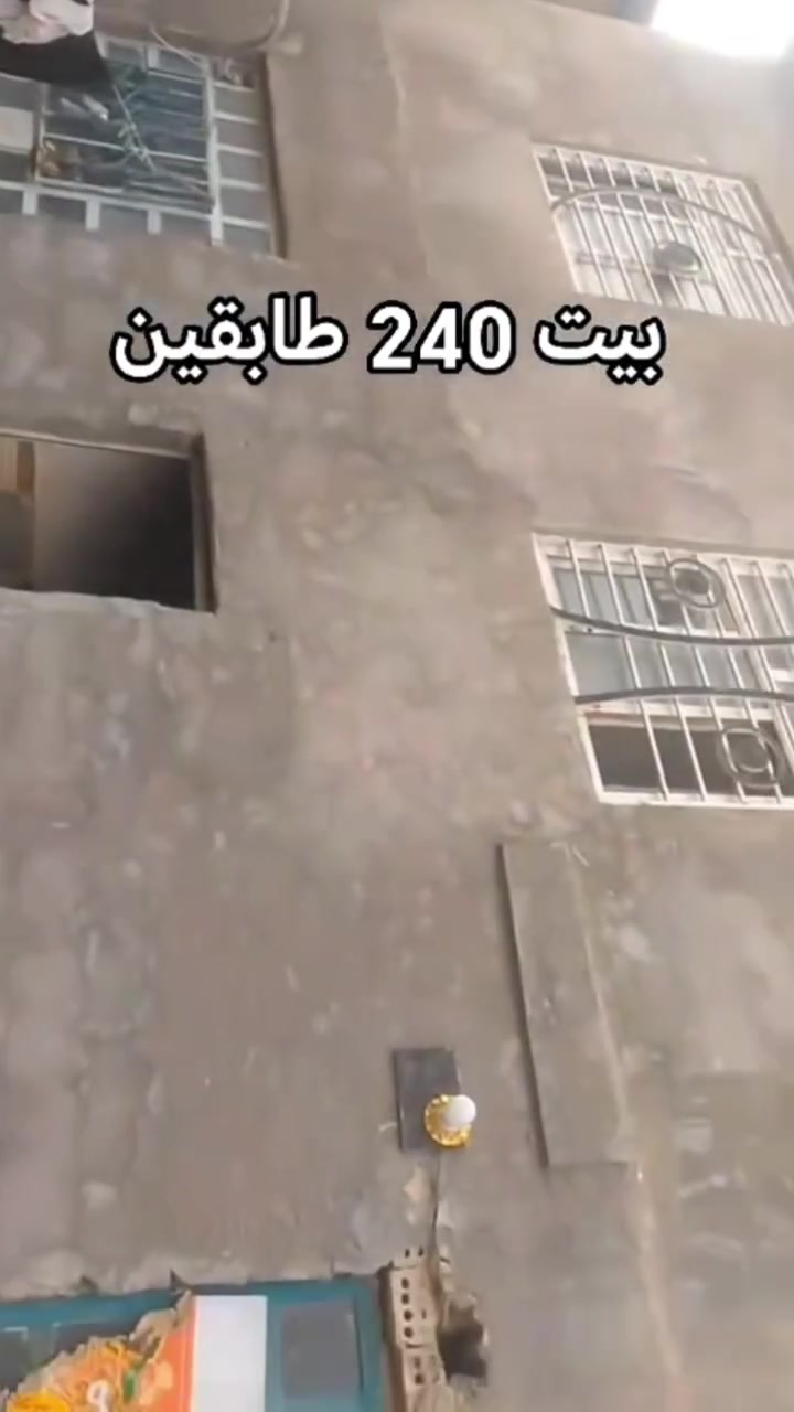 سلام عليكم البيت سند 25قرار محكمه البيت بلوك طبقين يحتوي علا اربع غرف نوم مع ستقبال وصاله ومطبخ وطارمه جبيره صحيات خارجيات داخليات شارعين وخطين كهربائ وخطين ماء السعر 110مليون وبي مجال الصيانه يحتاج قليله 
للاستفسار فقط خاص لو واتس 
***********
نور الحسيني للعقار
