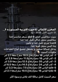 للبيع • سعرهن • مجال