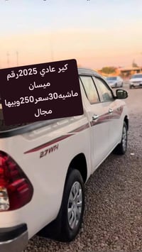 ٢٠٢٥ • ٣٠٠٠٠ كم • ميسان