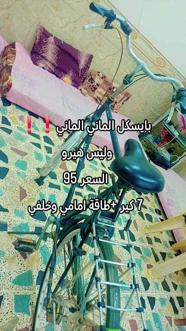 السلام عليكم
من رخصة الادمن
غراض منزلية للبيع.. 
الاسعار داخل الصور 
للتواصل: ***********
