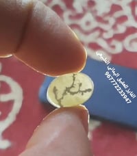عقيق يماني • طبيعي ١٠٠% • نوادر