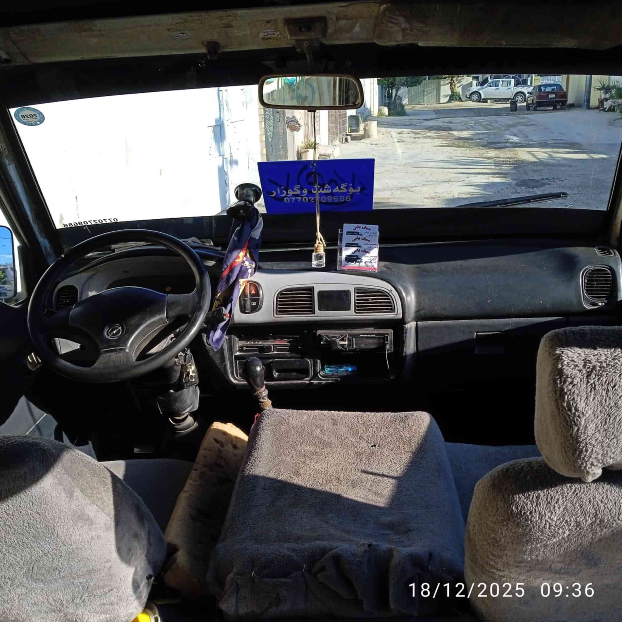 هوندا 1997 تحويل ئه سلي به شه رت تحويل وه كاله ت بو فروشتن ز.م
*********** وه تس ئاپ
