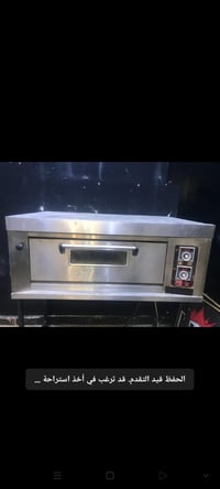 فرن بيتزا للبيع للاستفسار الاتصال بالرقم 07738447186
