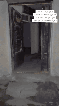 السلام عليكم دار للايجار المساحه ٥٠ يحتوي على استقبال ومطبخ وغرفه وخدمات العنوان الشعب الديوان قرب شارع ١٥ 
للإستفسار مكتب جود للعقار او الإتصال على الرقم *********** /***********
