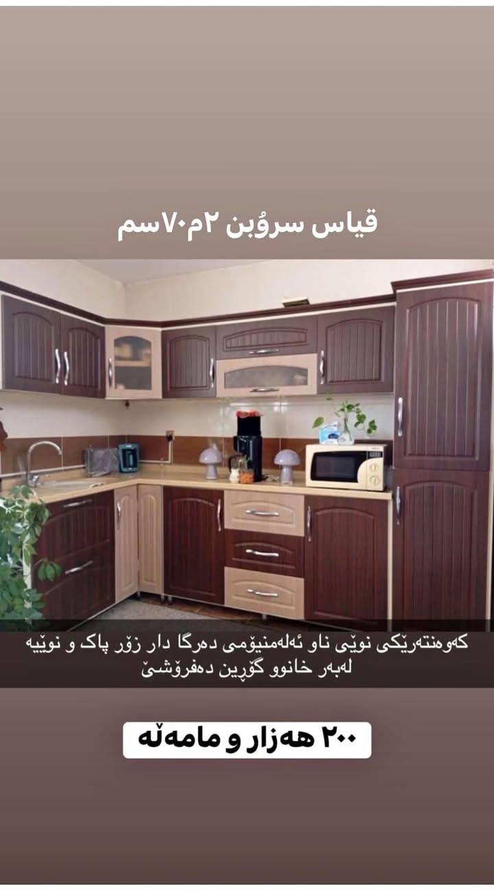 مالي فه قيره


**إذا كنت صاحب هذا الإعلان وتريد حذفه لأي سبب، رجاءا أرسل رسالة إلى الدعم الفني**